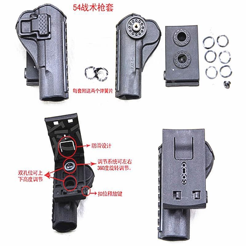 Manufacturer Plastic Steel (54 Quick-Draw Holster, 54 Waist Tactical Holster, 54 Quick-Draw Holster) 54 Quick-Draw Gun Holster