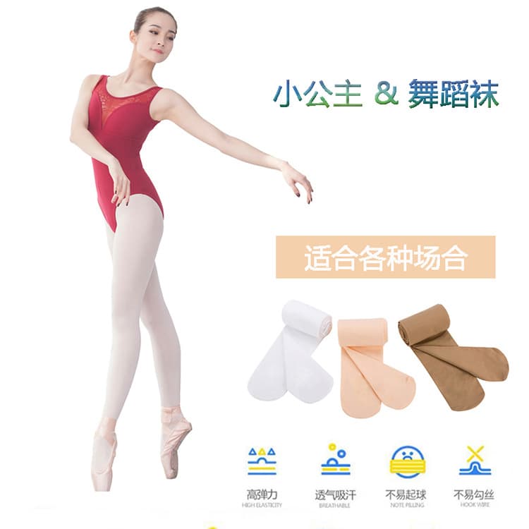 60D summer thin adult pantyhose, children's professional graded dance socks, solid color girls' base layer tights, wholesale.