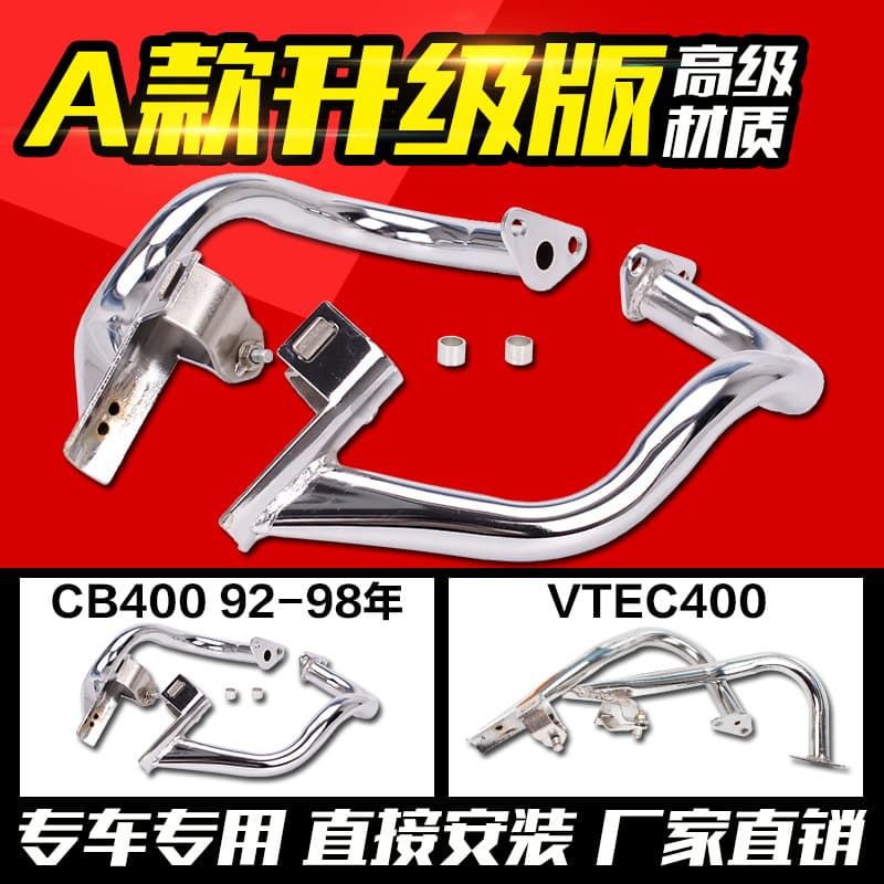 Compatible with Yamaha XJR400 VTEC400 1st-5th Gen, Fits Honda CB400 Bumper Crash Bar