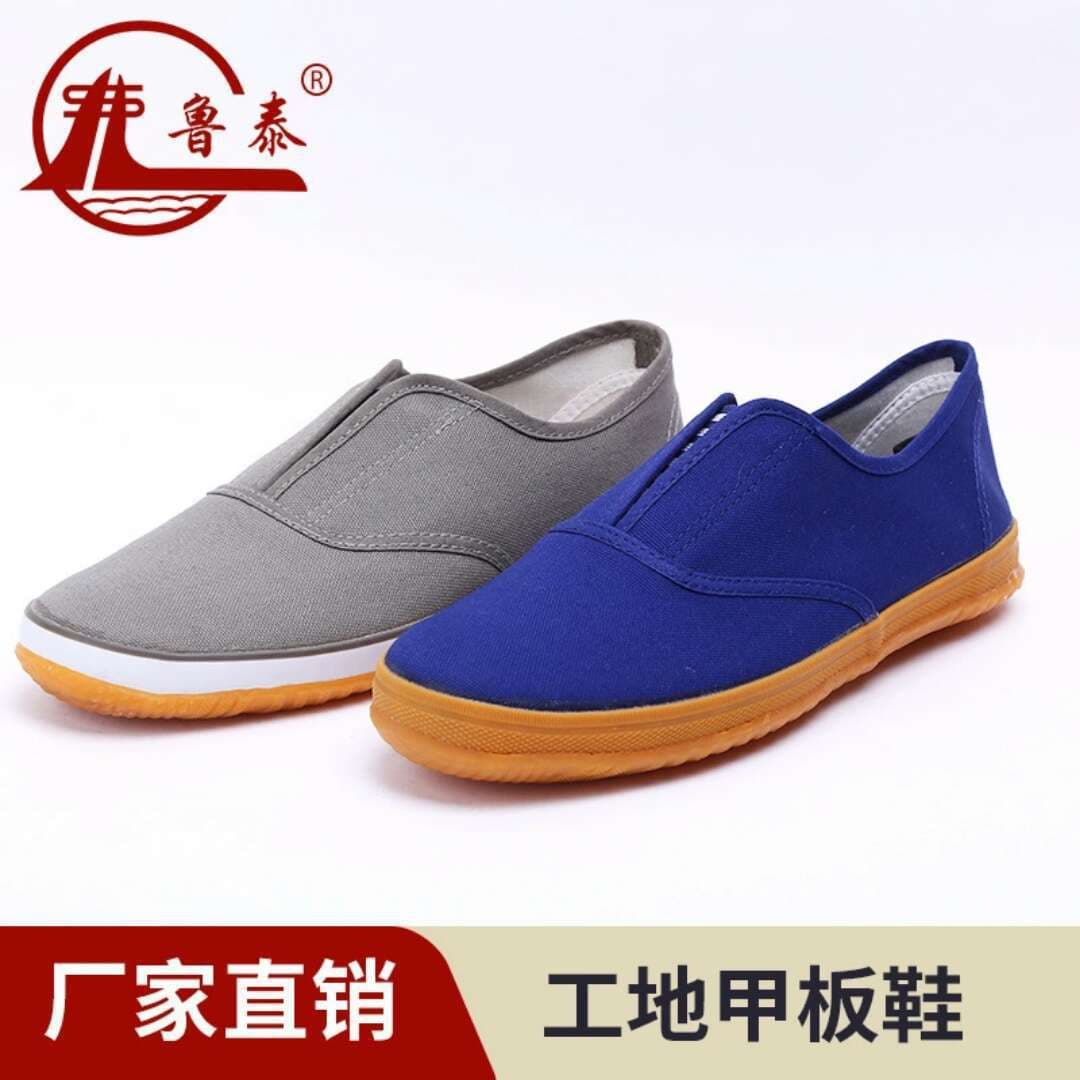 Lutai Men's and Women's Elastic Mouth Sneakers, Clip Deck Canvas Shoes, Labor Protection Shoes, Pharmaceutical Factory Work Shoes, Rubber Sole Low-Top Shoes