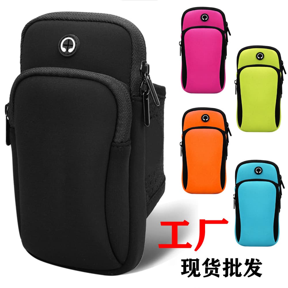 Factory wholesale mobile phone armbands, sports fitness outdoor arm sleeves, armbands, wristbands, gift bags with logos