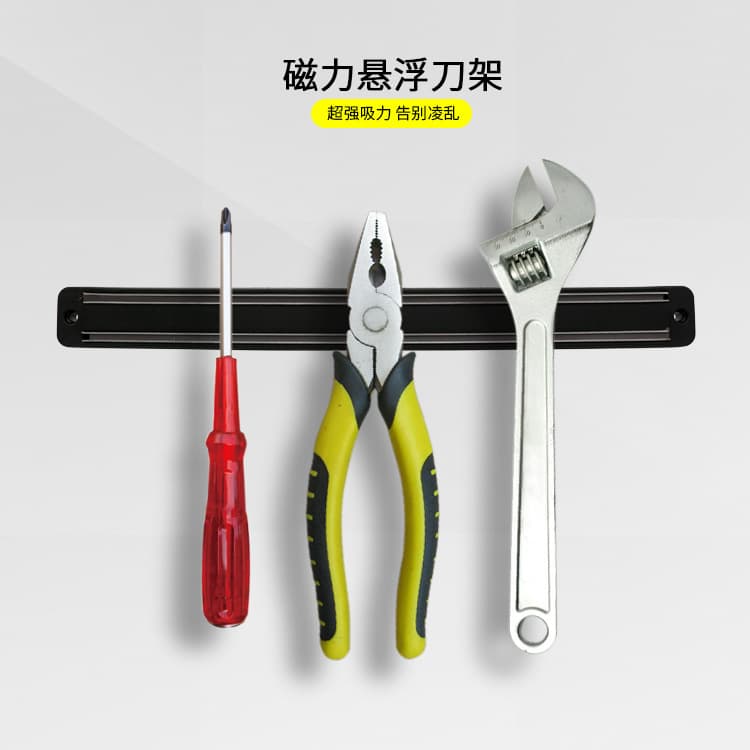 Wall-mounted Magnetic Knife Holder Kitchen Utensil Rack Kitchen Supplies Magnetic Knife Rack