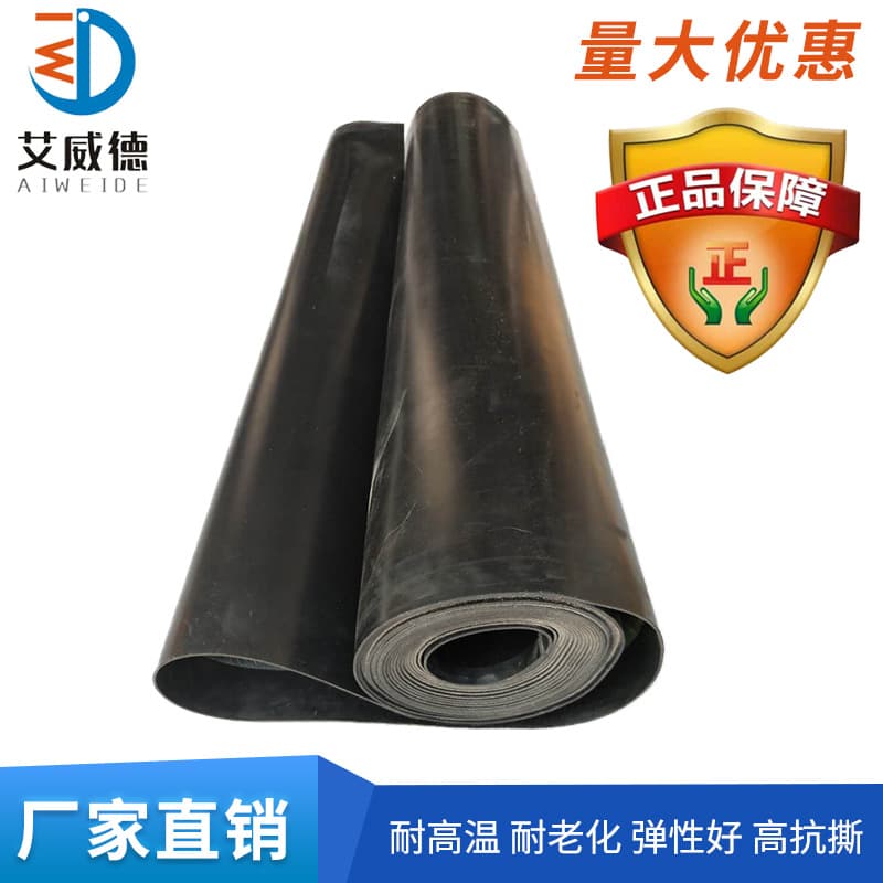 Manufacturer supplies rubber sheet, insulating, high-elasticity, wear-resistant, flame-retardant engineering rubber sheet, black, available for wholesale.