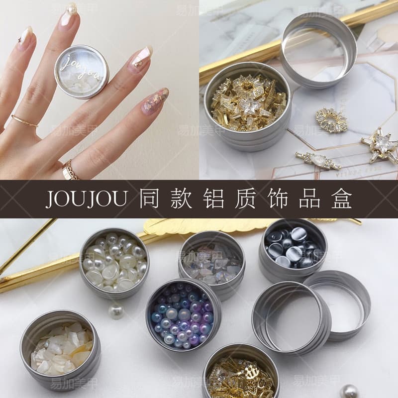 Nail art jewelry box aluminum storage box drill box jewelry packaging box box ins Japanese internet celebrity shop supplies tools