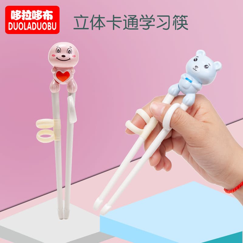 Dora Dora Baby Finger Cot Learning Chopsticks Children's Cartoon Style Training Chopsticks to Assist Learning to Eat Chopsticks 6205