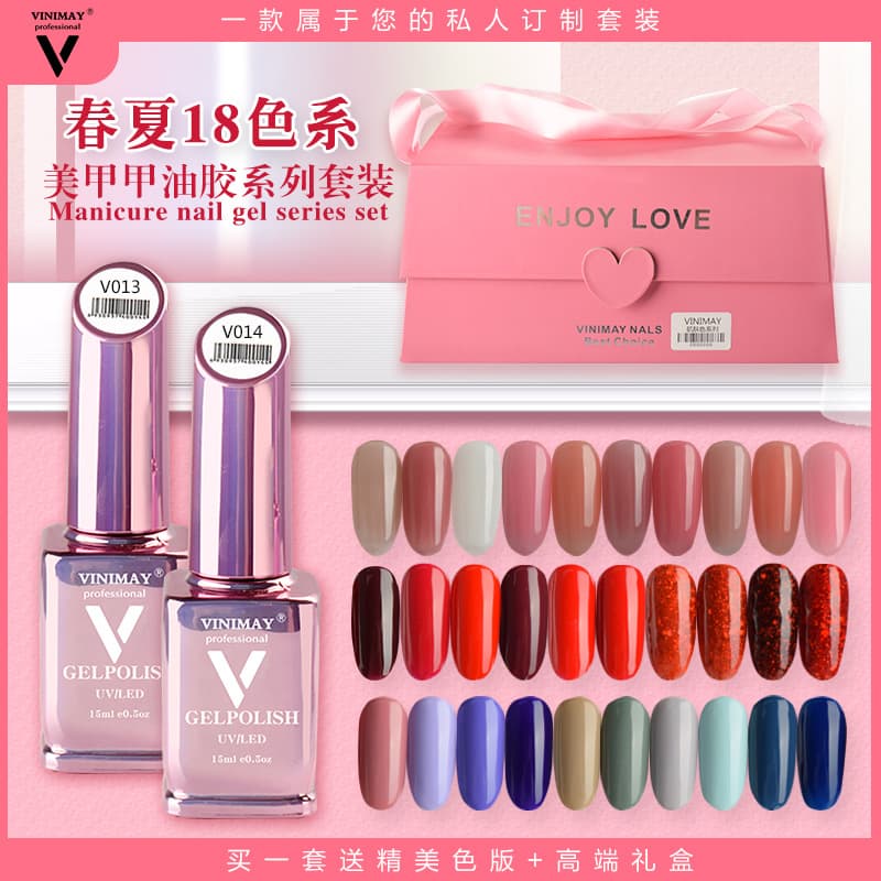 vinimay new nail polish glue, Morandi jelly glue nail polish for nail salon, nail polish factory direct sales