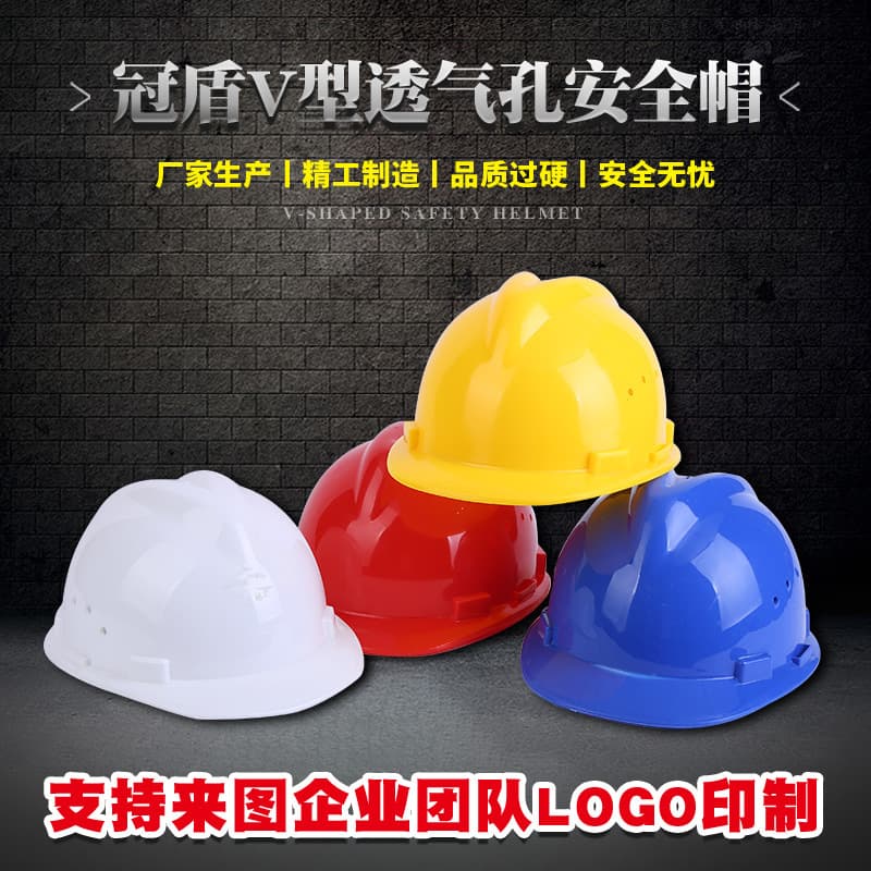 Haiming V-Type Plastic Construction Dust Cap with Ventilation Holes, ABS Dust Cap