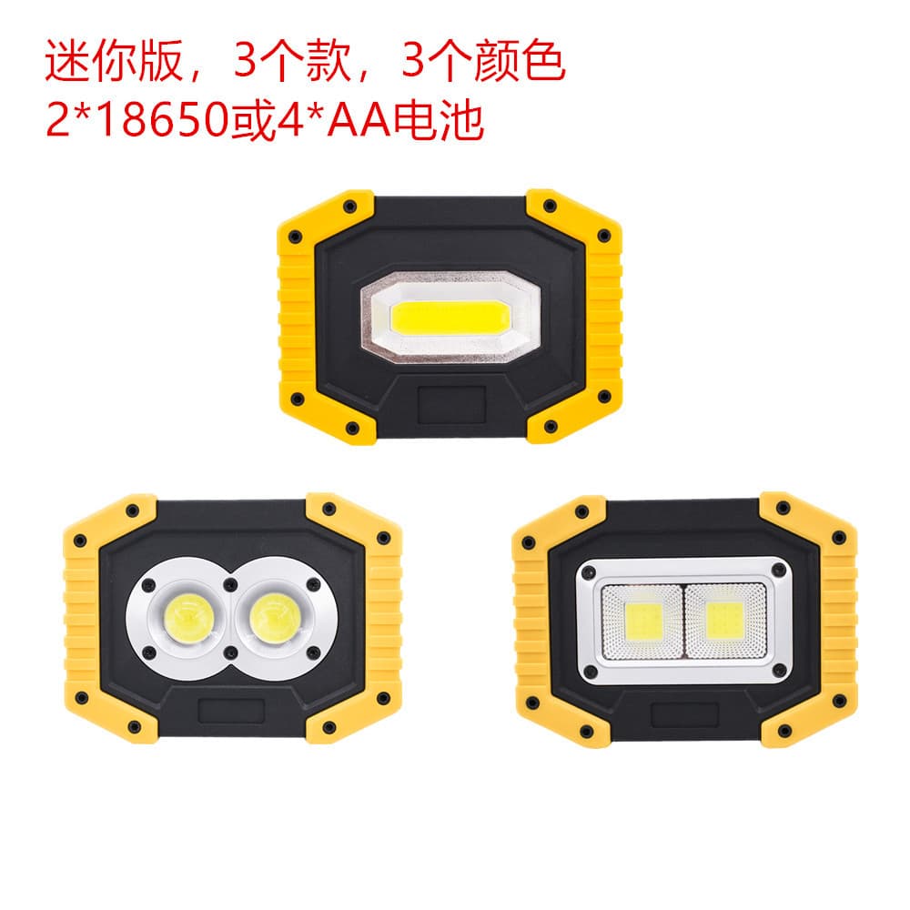New multi-functional COB work light, 18650 AA battery mini portable emergency light, handheld camping light
