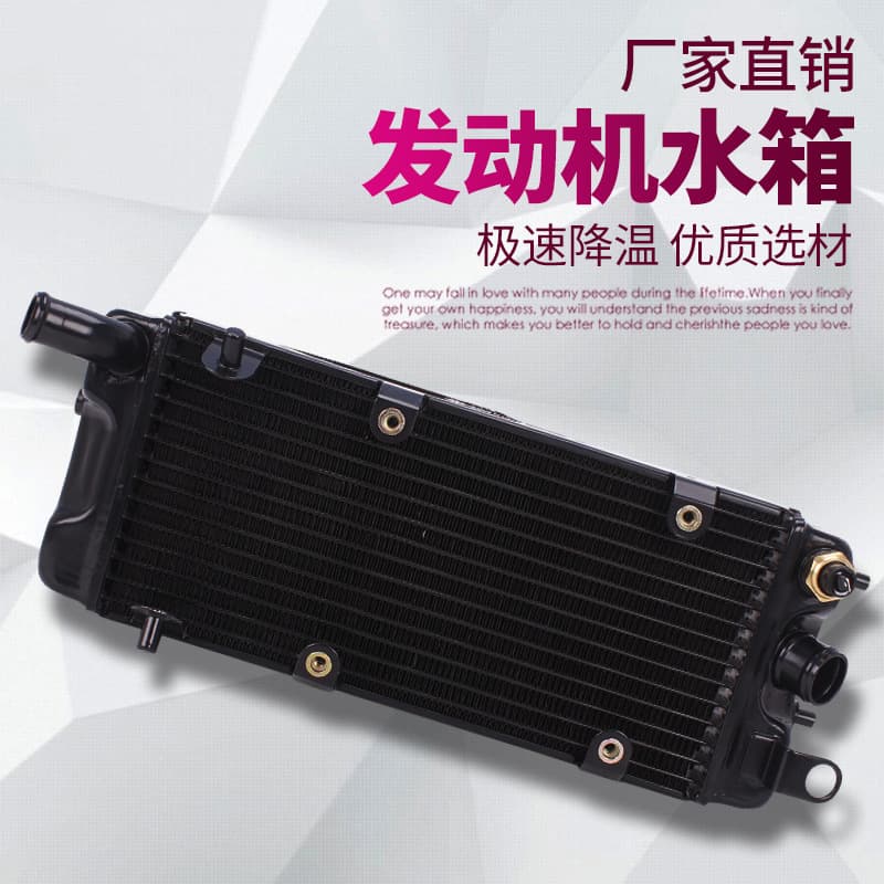 Suitable for Honda STEED Iron Horse 400 Iron Horse 600 Water Tank Assembly Water Tank Radiator Water Cooler