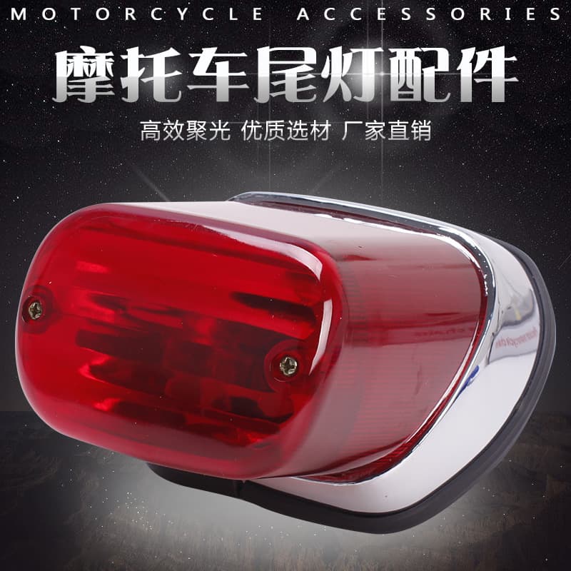 Compatible with YAMAHA Virago XV250 XV400 Rear Tail Light / Brake Light