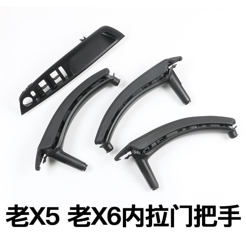 For BMW Old X5 Old X6 E70 E71 E72 Inner Door Handle X5X6 Door Inner Handle Assembly