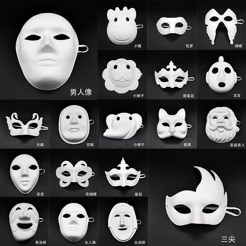 White Children's Day Masks Wholesale - Pulp Blank Masks for Kindergarten DIY Handcrafting, Role-Play Teaching