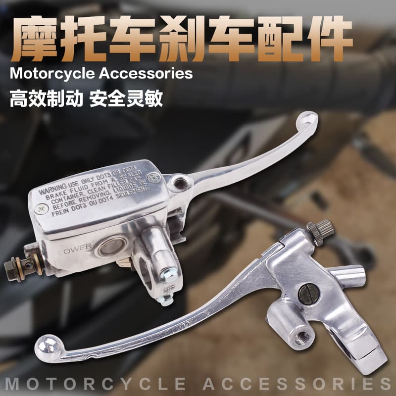 Suitable for Ray Steed VLX Iron Horse 400 Sadu Racing Star Magna front brake pump clutch handle