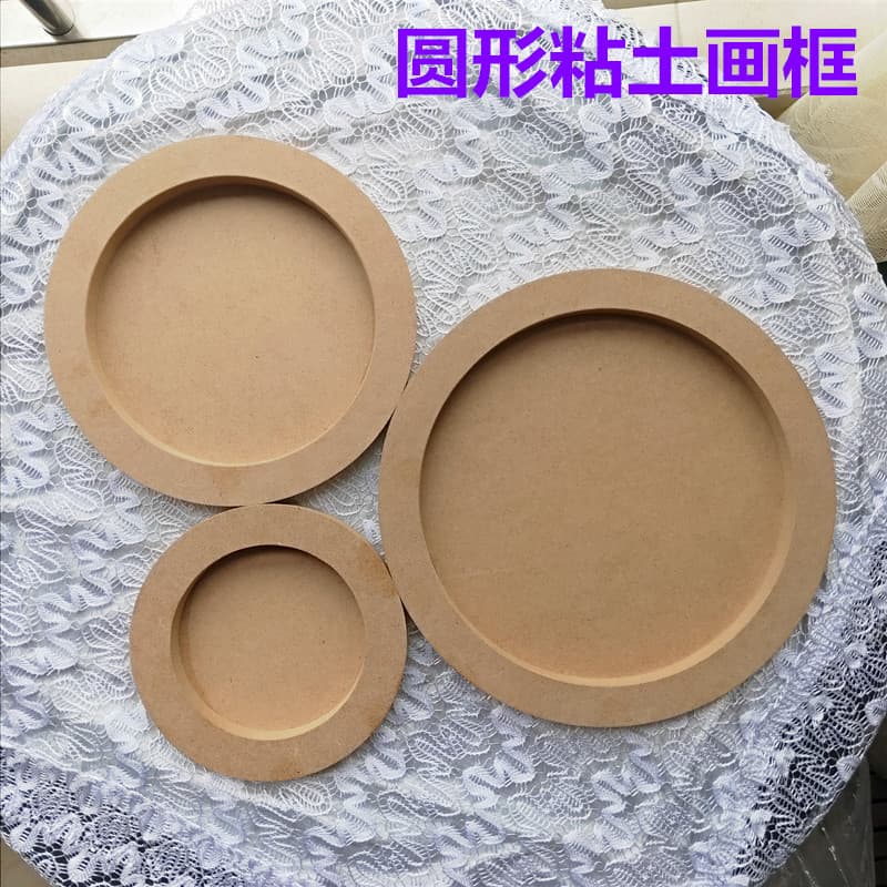Round clay picture frame wholesale ultra-light clay wooden base 20 cm children's handmade DIY clay picture frame