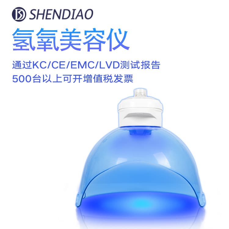 Korea Explorer Hydra Hydrogen Mask Red Blue Light Hydrogen Therapy Skin Management Hydrating Whitening Beauty Equipment