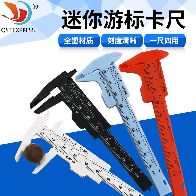 0-80mm Dual Scale Plastic Vernier Caliper for Antique Measurement, Student Caliper, Mini Measuring Tool Wholesale
