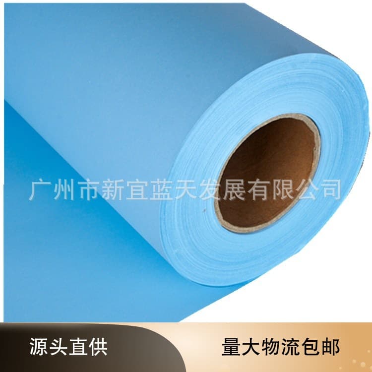 Blue Pigeon 80g Double-sided Blue Printing Paper, Blue Plotter Paper