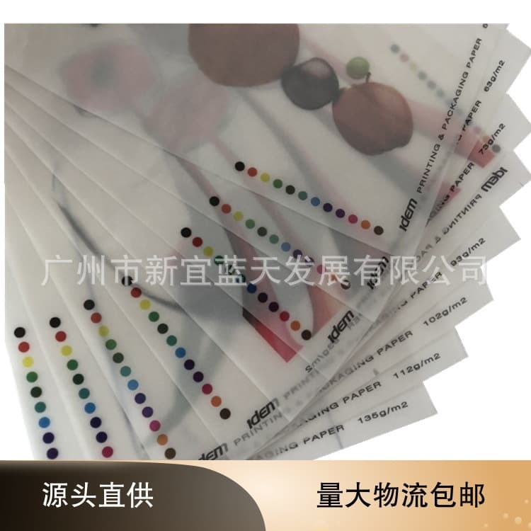 Arjowiggins 50-230g Tracing Paper, Flower Wrapping Paper, Sulfuric Acid Paper, Drafting Paper