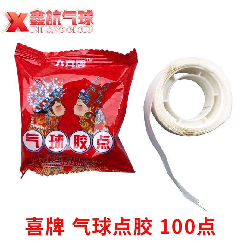 Factory wholesale wedding room decoration party supplies balloon dispensing super viscose double-sided adhesive balloon accessories