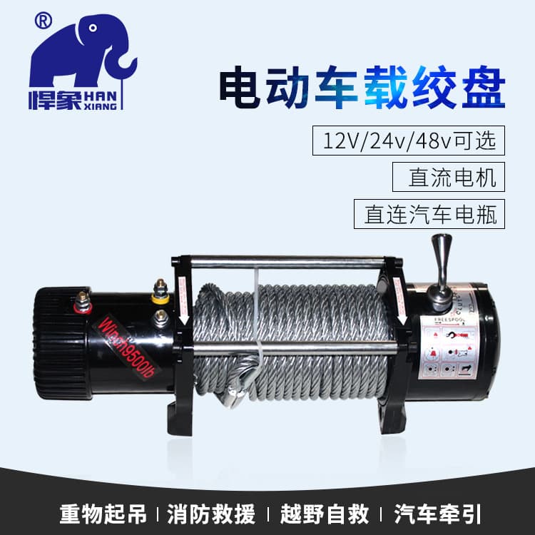 Wholesale Car Winch 12v 24v Winch Off-Road Vehicle Self-Rescue Steel Cable Puller Trailer Vehicle Electric Winch