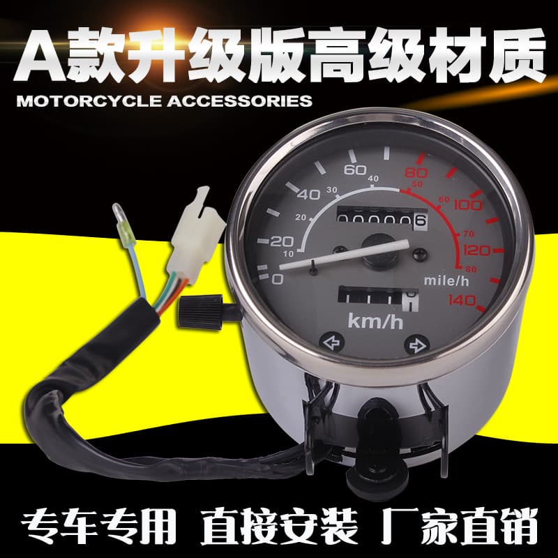 Suitable for Dadi Yingwang closed prince retro motorcycle Iron Horse 400 CA250 odometer instrument assembly