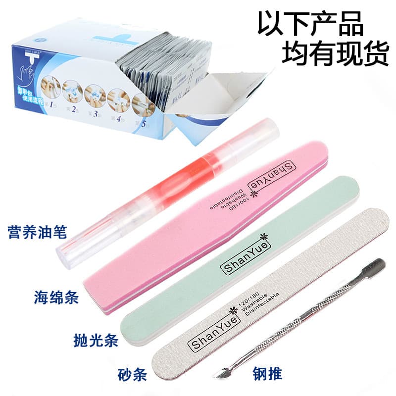 Miaoqian Nail Polish Remover Wraps for Gel Nail Polish Removal, Alcohol Wipes, Nail Cleansing Pads, Cotton Sheets