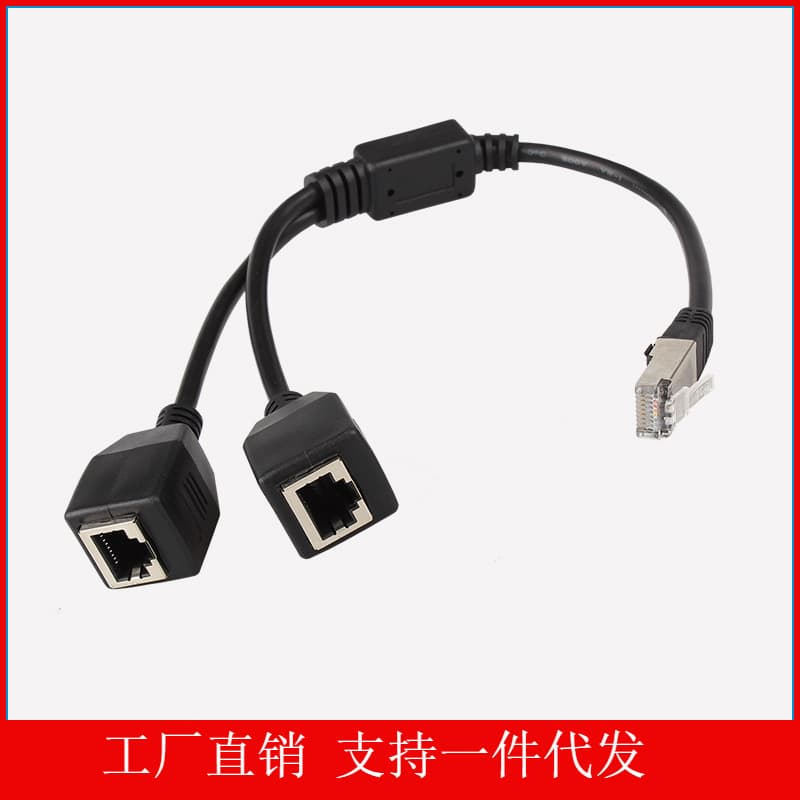 Cat5/Cat6 RJ45 Splitter Cable, One-to-Two or One-to-Three Ethernet Port Adapter