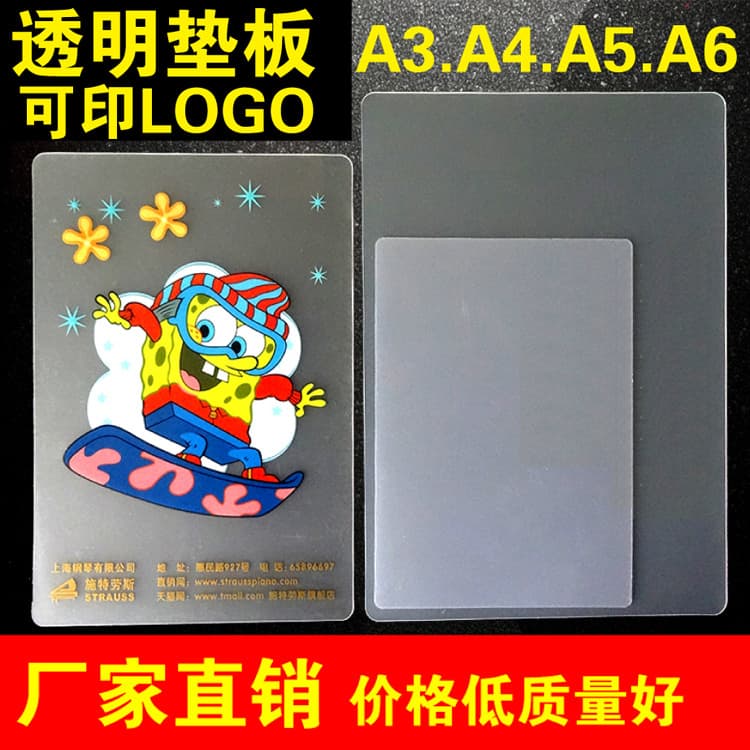 Writing Pad Advertising Storage Learning A5 Student Handwriting Practice Plastic Exam Special A4 Writing Pad Writing Pad