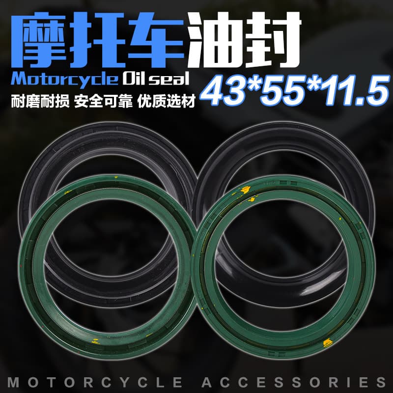 Compatible with Yamaha YZF-R1 FZ1 FZS1000 BT1100 XJR1200 Front Fork Oil Seal Dust Cover