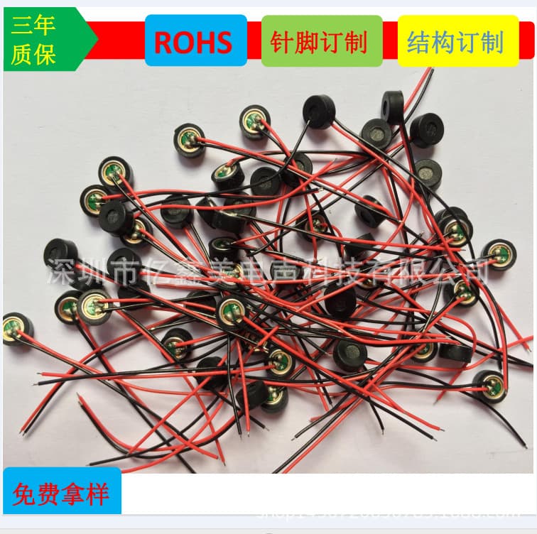 Waterproof Electret Microphone 4520-4530 Dual Capacitor Noise-Canceling Headset Microphone Terminal, Factory Wholesale