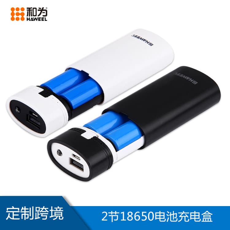 DIY Multifunctional Dual USB Power Bank with Cross-Border 2-Cell 18650 Rechargeable Battery Box and LCD Screen