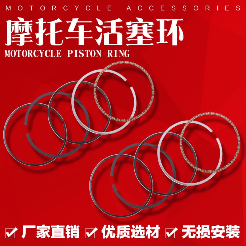 Applicable to Honda Ray steel400 Big Ant BO400 Iron Horse 400 Shadu 400 piston ring