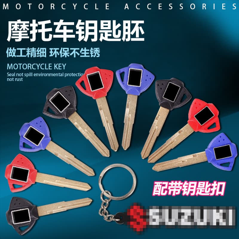 Compatible with Suzuki GSXR600/750 Small R K1K4K6K8K11 TL1000R Chip Key Blank with Handle