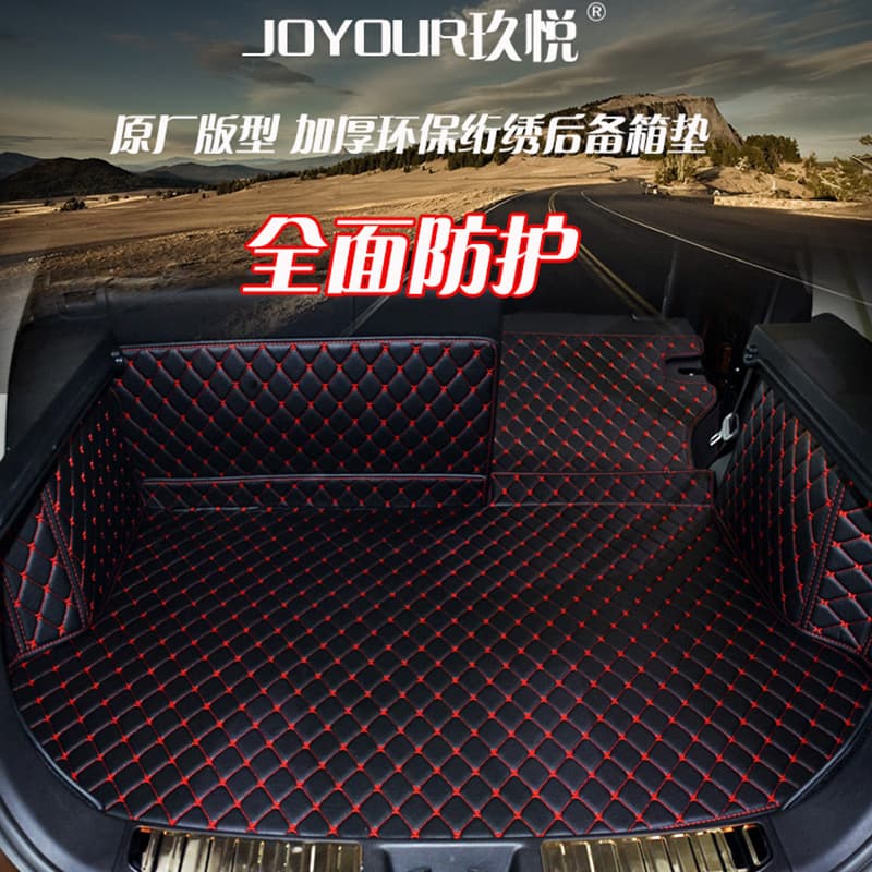 JOYOUR full-coverage car trunk mats, factory for automotive interior modification.