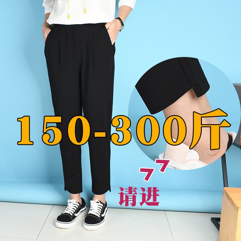 【Drop Shipping Supported】Plus Size Women's Capri Pants Summer New Style for 300 lbs Women Wholesale K3018