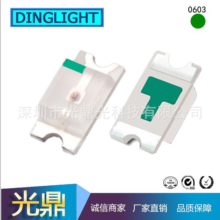 High Brightness 0603 Green LED Light Beads 1608 SMD Emitting Diode 5mm Diameter 3V Voltage 285-350MCD Luminous Flux Copper Core