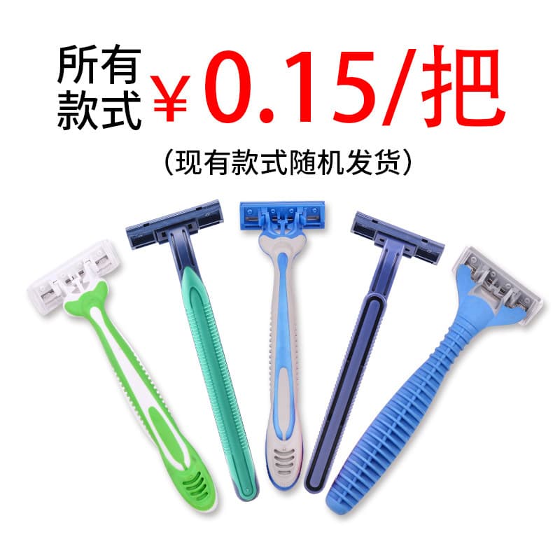 Clearance bathhouse sauna club disposable manual razor, hotel mixed razors, manufacturer in stock
