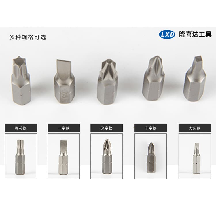 Source factory screwdriver bits, pneumatic screwdriver bits, screwdriver bit set, CRV bits S2, 25mm long