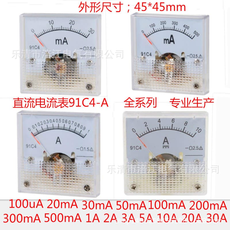 DC Ammeter 91C4-A 1A 2A 3A 5A 10A 30A 20A 30mA 500mA 200mA DC Meter Head