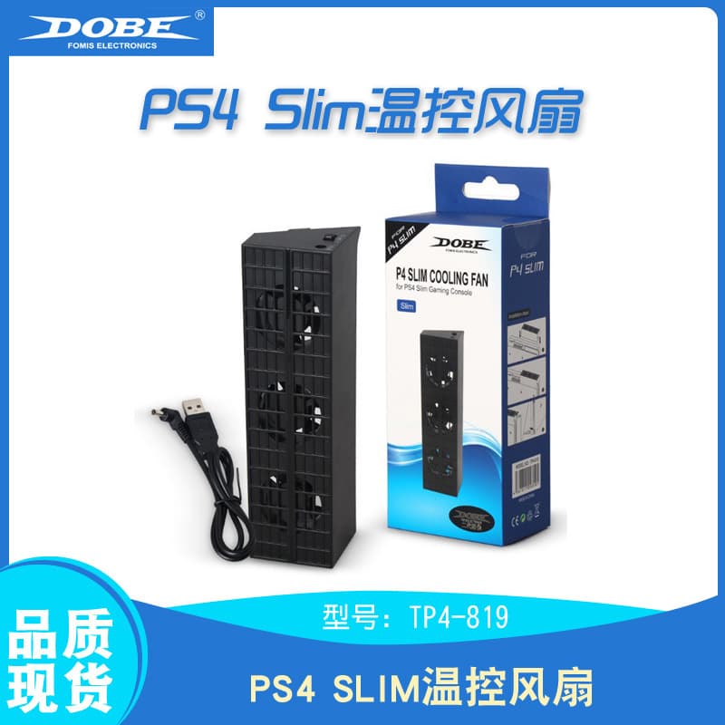 Compatible with PS4 SLIM Game Console Intelligent Cooling Fan Host Temperature Control Fan Turbo Fan Radiator