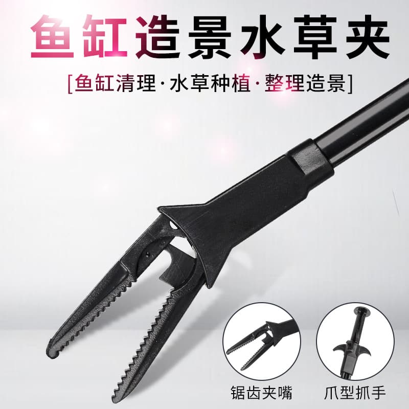 Aquarium Plant Clamp Grass Planting Tool Plastic Clip Tweezer Pliers Long Plant Clamp for Planted Tank
