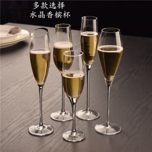 Crystal Glass Champagne Glass Stemware Sparkling Wine Glass Pair Gift Box Set Ins Glass Bar KTV Hotel
