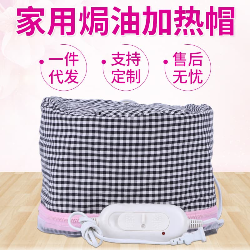 Grid Pattern Large Switch Electric Heating Cap, Hair Care Heating Cap, Wholesale Home Hair Mask Electric Cap