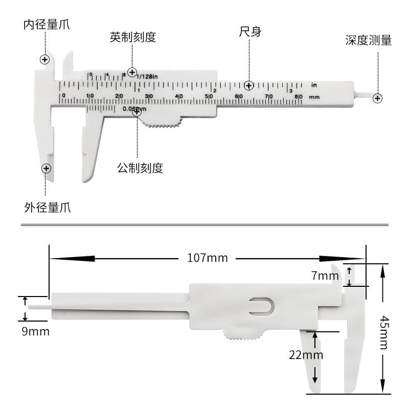 ✅0-80mm Dual Scale Plastic Vernier Caliper Antique Measurement Student Caliper Mini Measurement Tool Wholesale