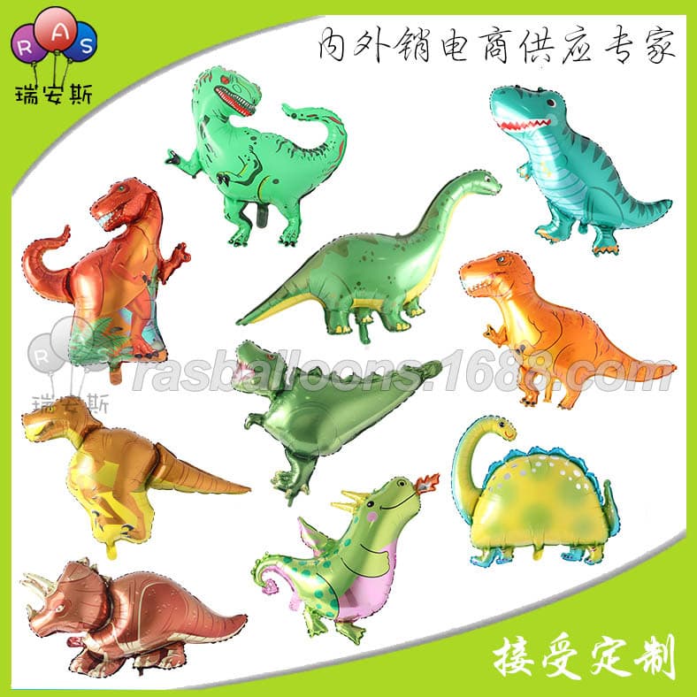 Large T-Rex Balloon, Aluminum Foil Balloon Dinosaur Exhibition Decoration, Kids Dinosaur Theme Party Decor