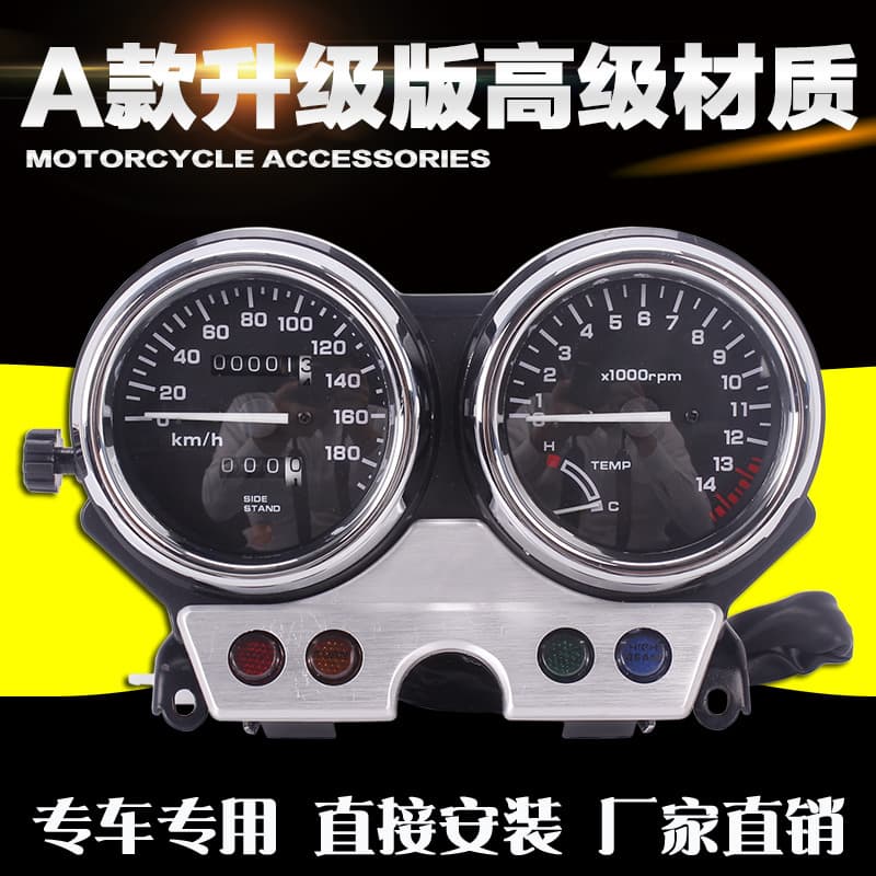 Suitable for Honda accessory 92-94 year CB400 meter assembly instrument assembly odometer instrument
