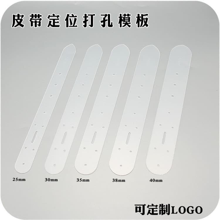 Handmade leather belt positioning template belt positioning drilling drawings plastic PVC leather strip drilling multiple modules