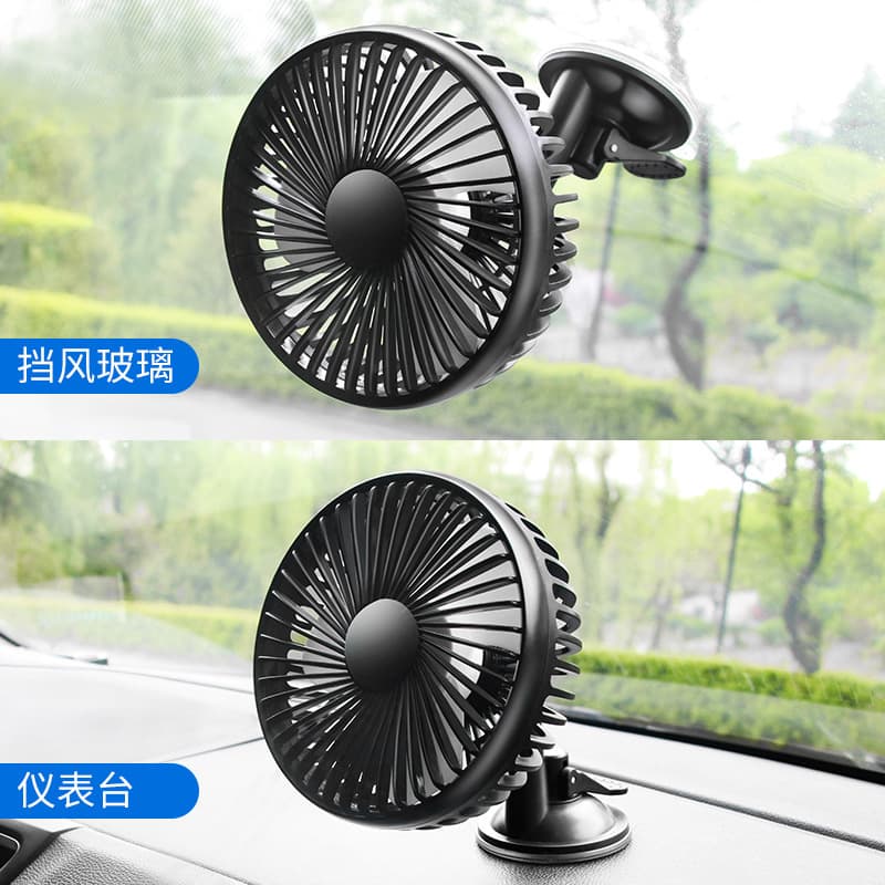 Car Fan Vehicle Electric 12v24v Voltage Cooling Truck Interior Usb Excavator Bread Truck Large Car Accessories