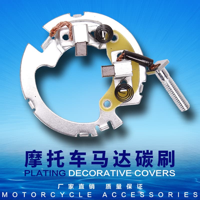Carbon Brushes For Honda Cb400 Motor 92 93 94 95 96 97 98 - Starter Motor Carbon Brushes