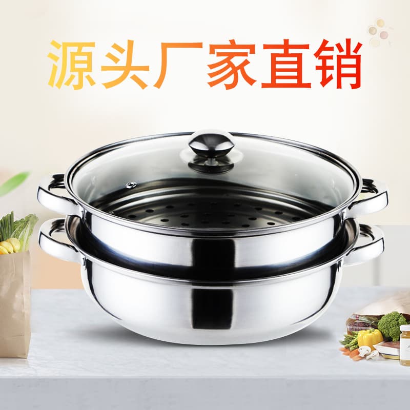 Stainless Steel Thickened Double-Layer Steamer Pot, Household Three-Layer Steamer Pot, Multi-Functional Soup and Steam Dual-Use, Single-Layer Double-Ear Steamer Pot Gift